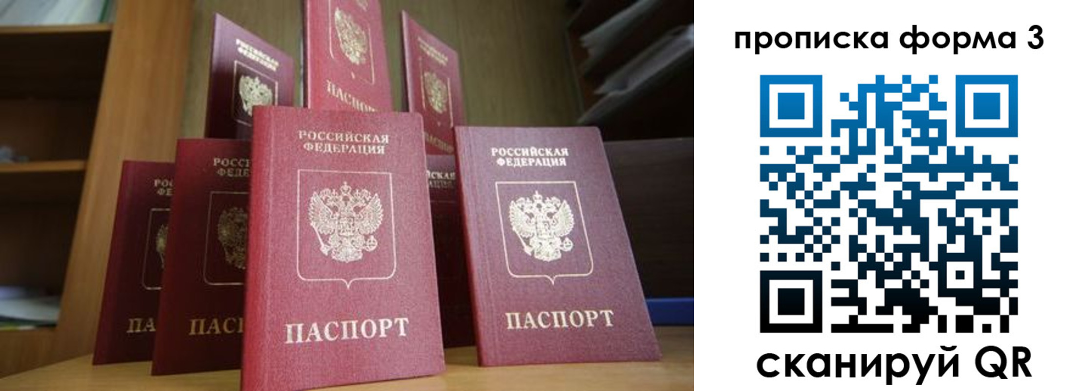 регистрация в Гагарине